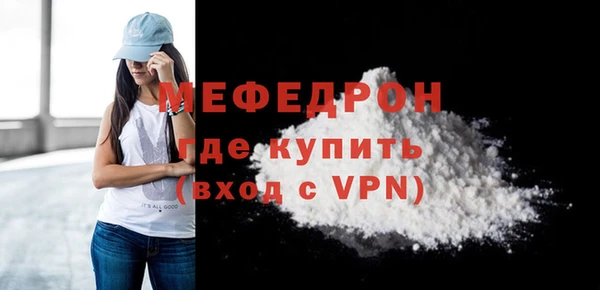 COCAINE Верхний Тагил