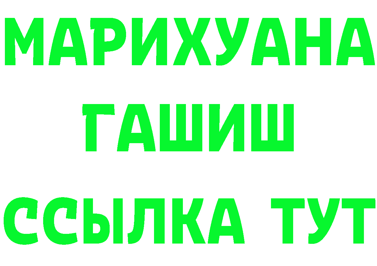 МЕТАДОН мёд зеркало площадка MEGA Кунгур