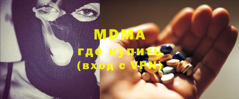 магазин продажи наркотиков  Кунгур  MDMA crystal 